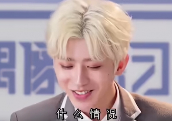 哇什么情况蔡徐坤 哇什么情况ikun梗百科