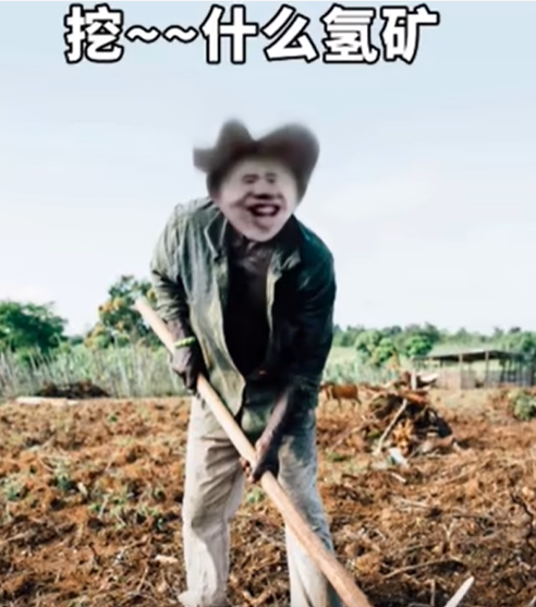 哇什么情况蔡徐坤 哇什么情况ikun梗百科