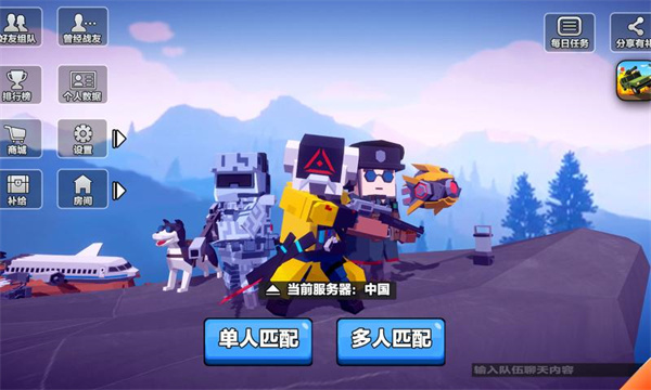 求生之王正版
