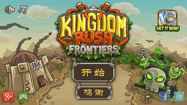 皇家守卫军前线最新版本