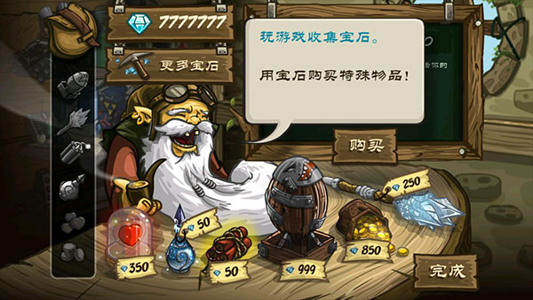皇家守卫军前线最新版本
