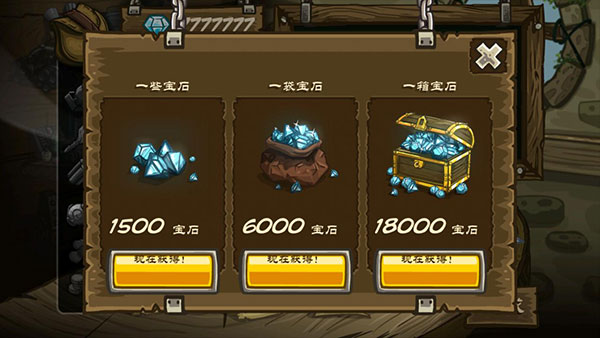 皇家守卫军前线最新版本