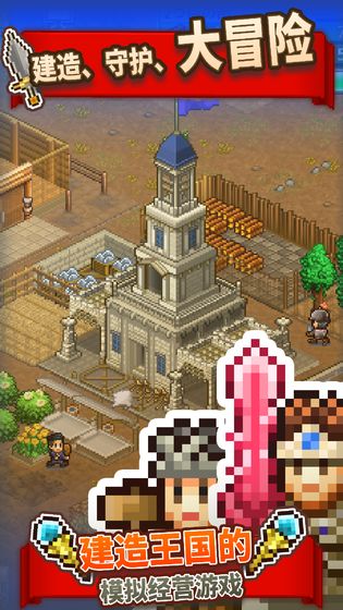 王都创世物语魔极天道魔改版