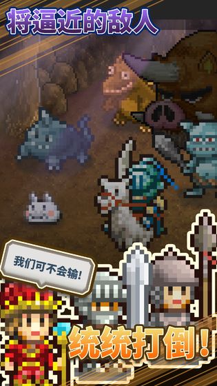 王都创世物语魔极天道魔改版