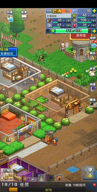 王都创世物语魔极天道魔改版