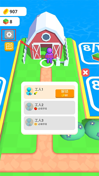 农场之地游戏