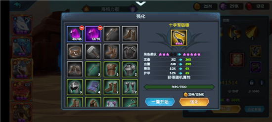 遇见龙正版