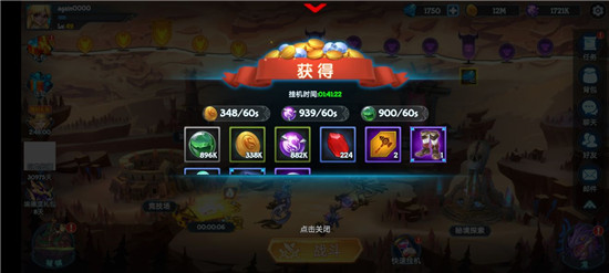 遇见龙正版