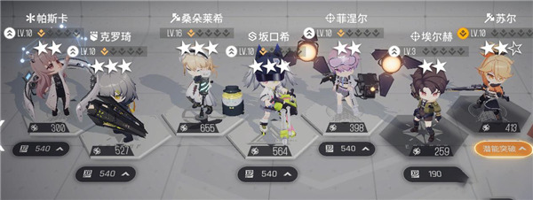 少女前线云图计划华为版