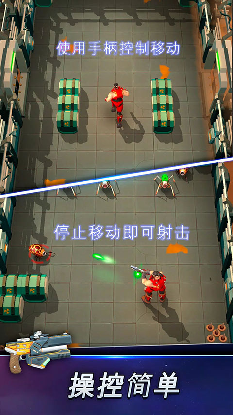太空登陆者中文版