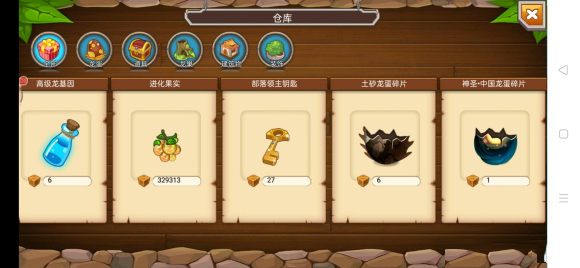 育龙高手小米版