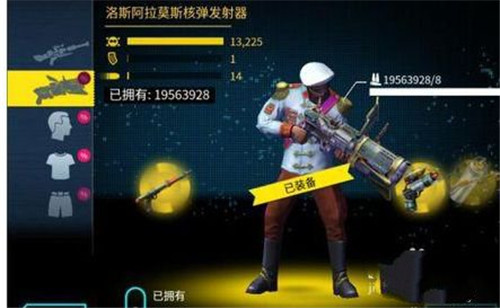 孤胆车神维加斯正版