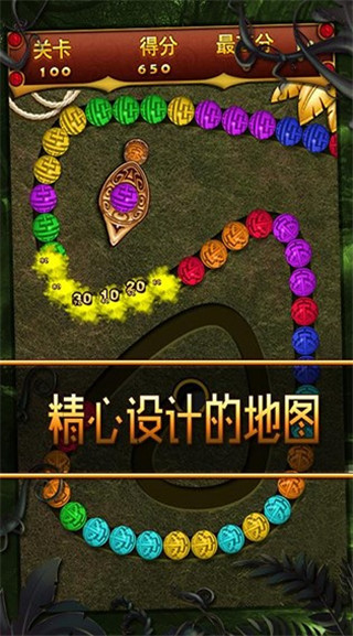 丛林祖玛游戏