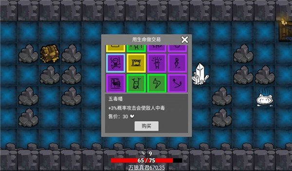 无底洞正版