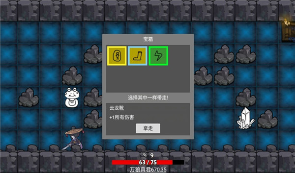 无底洞正版