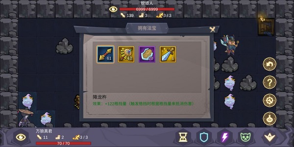 无底洞正版