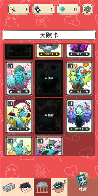 up主养成记最新版