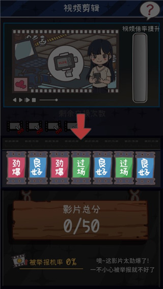 up主养成记最新版