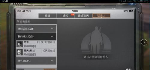 明日之后哔哩哔哩版本