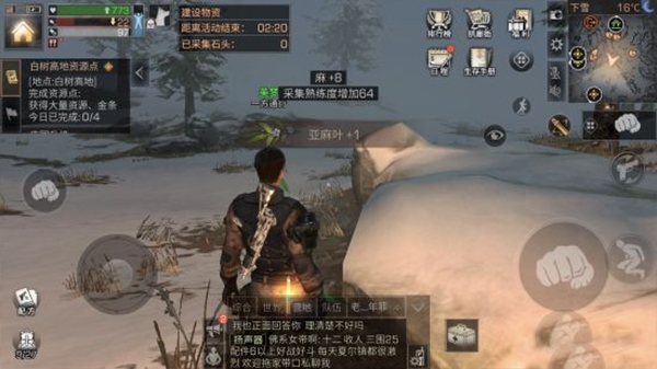 明日之后哔哩哔哩版本