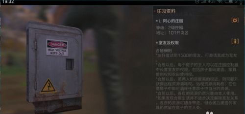 明日之后哔哩哔哩版本