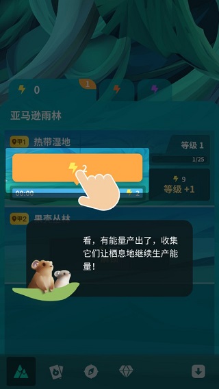 物种奇境正版