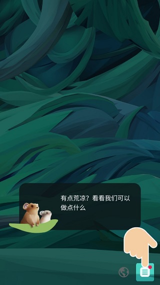 物种奇境正版