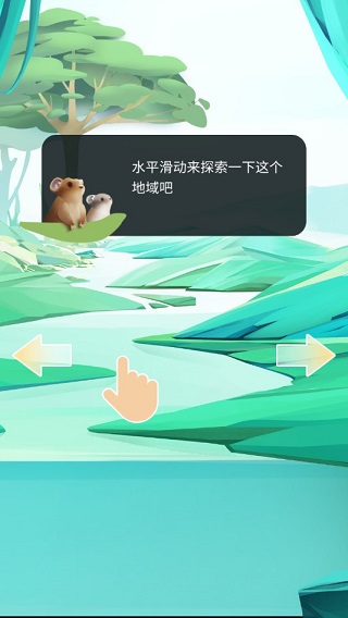 物种奇境正版