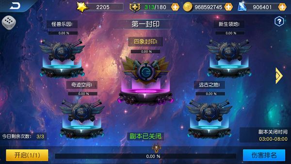 奥特曼王者传奇999999钻999999金币版