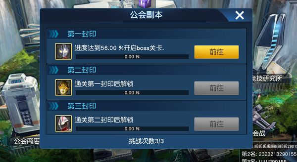 奥特曼王者传奇999999钻999999金币版