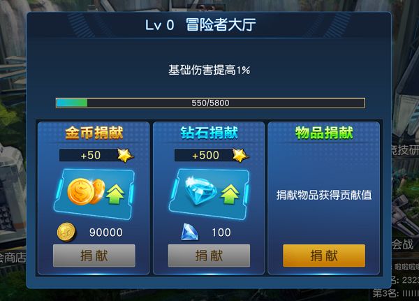 奥特曼王者传奇999999钻999999金币版