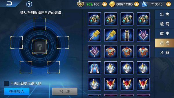 奥特曼王者传奇999999钻999999金币版