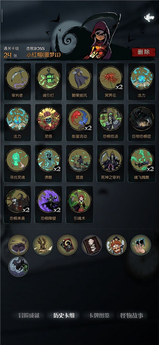月圆之夜应用宝版本