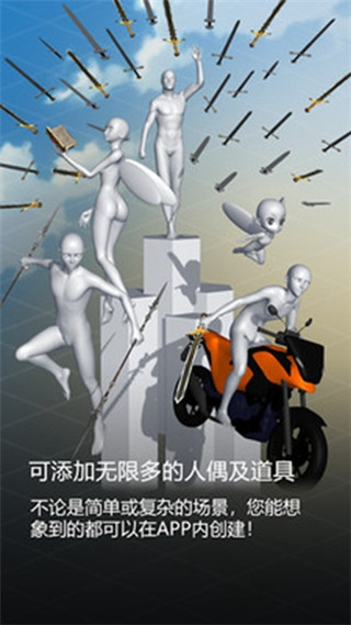 魔法人形师免登录解锁全部东西