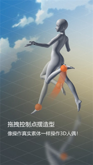 魔法人形师免登录解锁全部东西