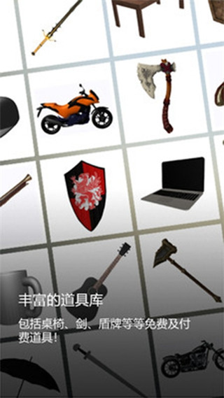魔法人形师免登录解锁全部东西
