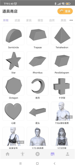 魔法人形师免登录解锁全部东西