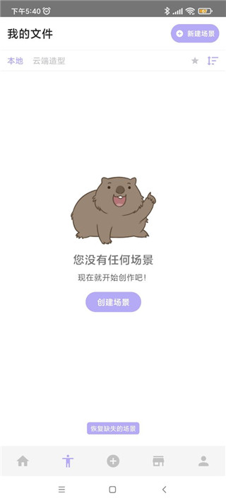 魔法人形师免登录解锁全部东西