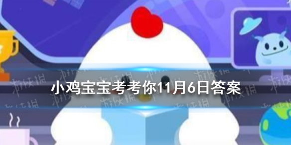 含绒量100%的羽绒服蚂蚁庄园 蚂蚁庄园今日答案羽绒服