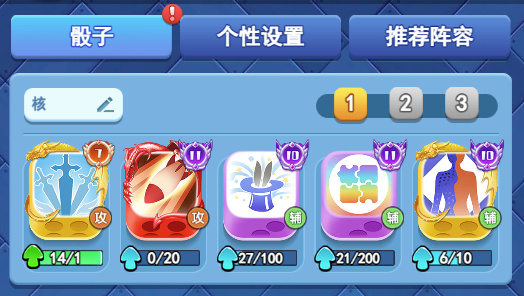 欢乐对决手游