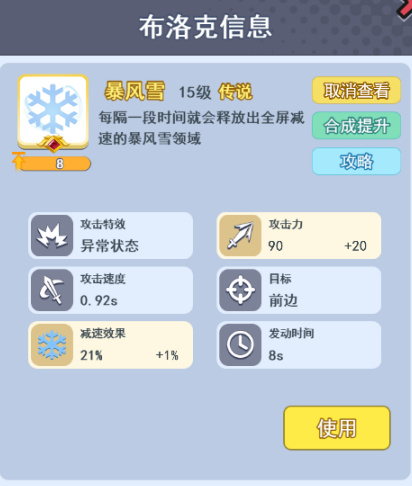 欢乐对决手游