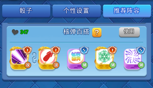 欢乐对决手游