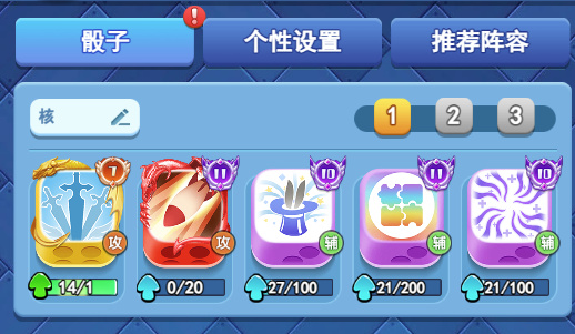 欢乐对决手游