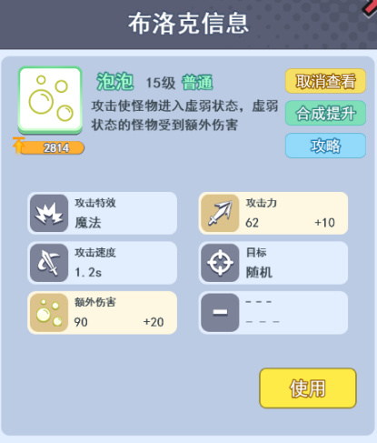 欢乐对决手游