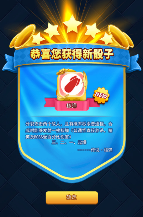 欢乐对决手游