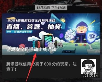 英雄联盟免费改名网址入口