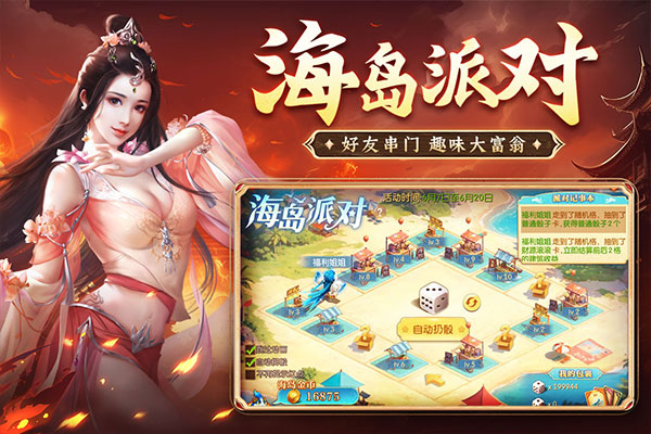 征途2小米版