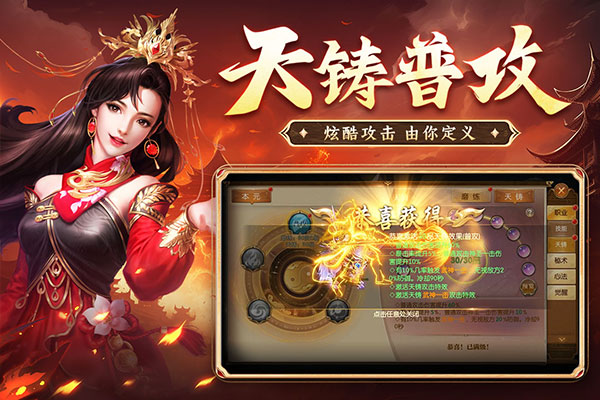征途2小米版