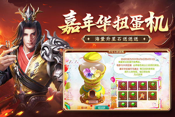 征途2小米版