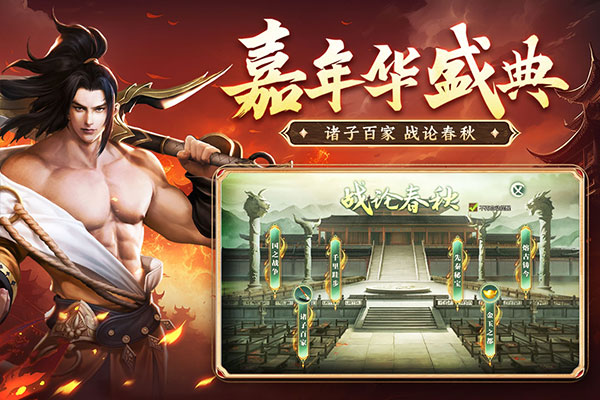 征途2小米版